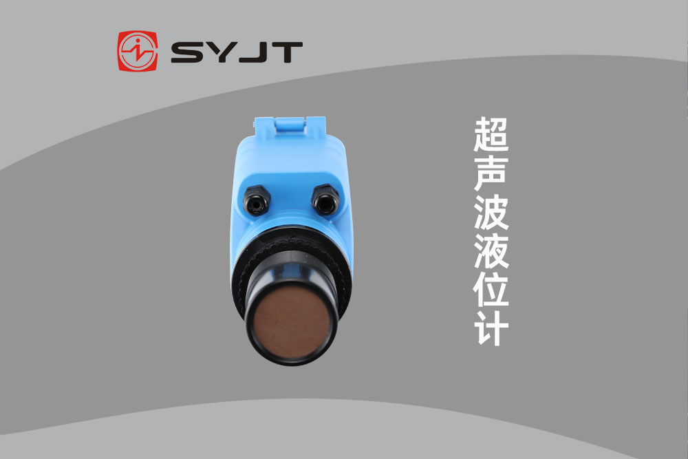 超声波液位计的工作原理.jpg